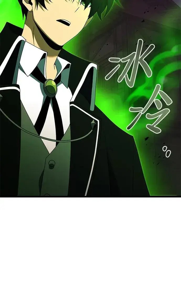 《身患绝症的天才黑暗骑士》第51话图94