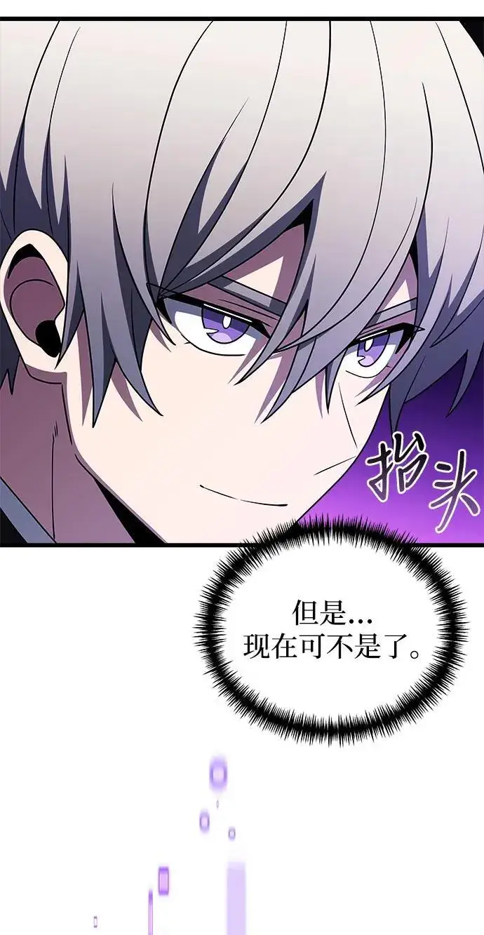 《身患绝症的天才黑暗骑士》第52话图28