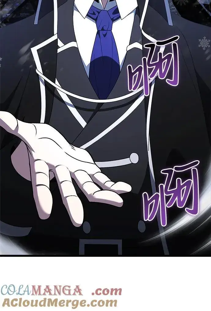 《身患绝症的天才黑暗骑士》第52话图37