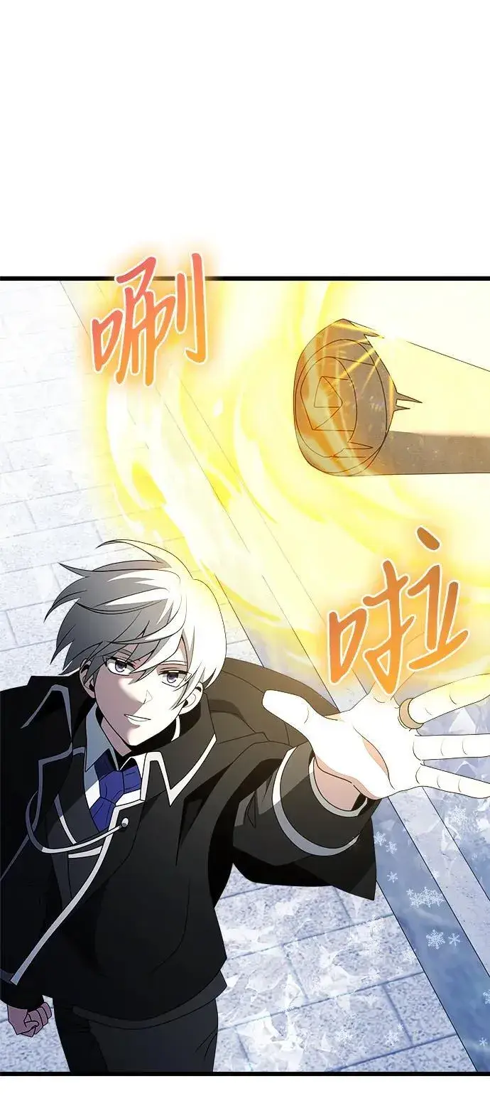 《身患绝症的天才黑暗骑士》第52话图47