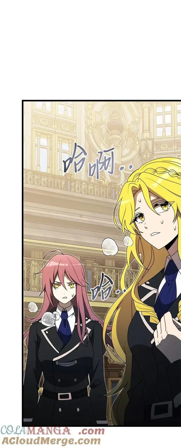 《身患绝症的天才黑暗骑士》第53话图101