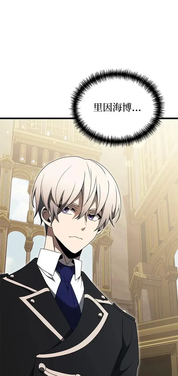 《身患绝症的天才黑暗骑士》第53话图103