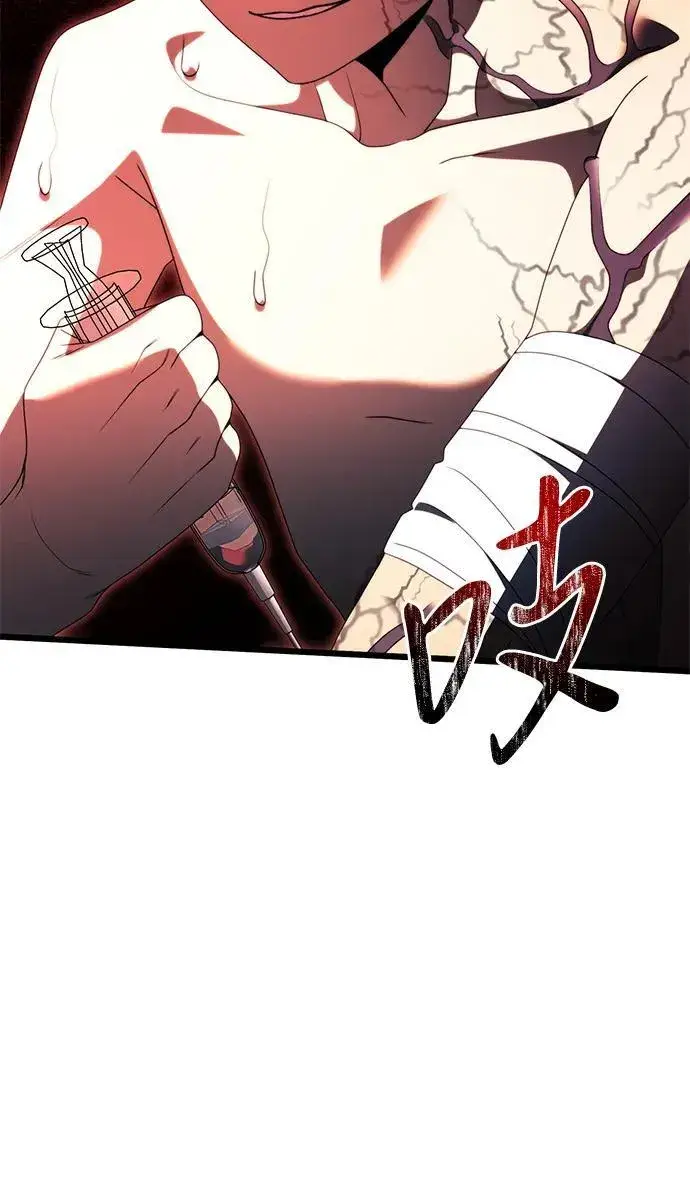 《身患绝症的天才黑暗骑士》第53话图11