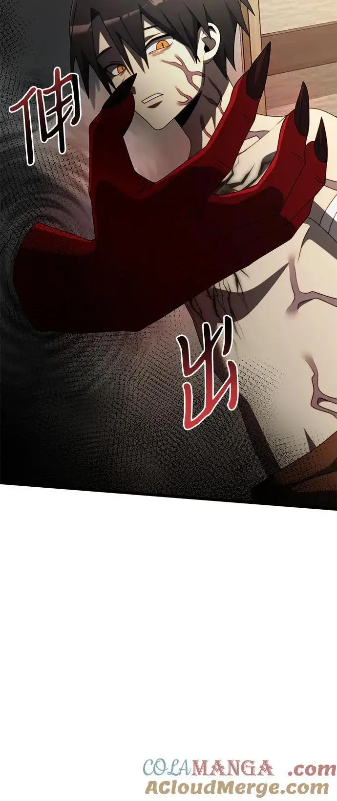 《身患绝症的天才黑暗骑士》第53话图17