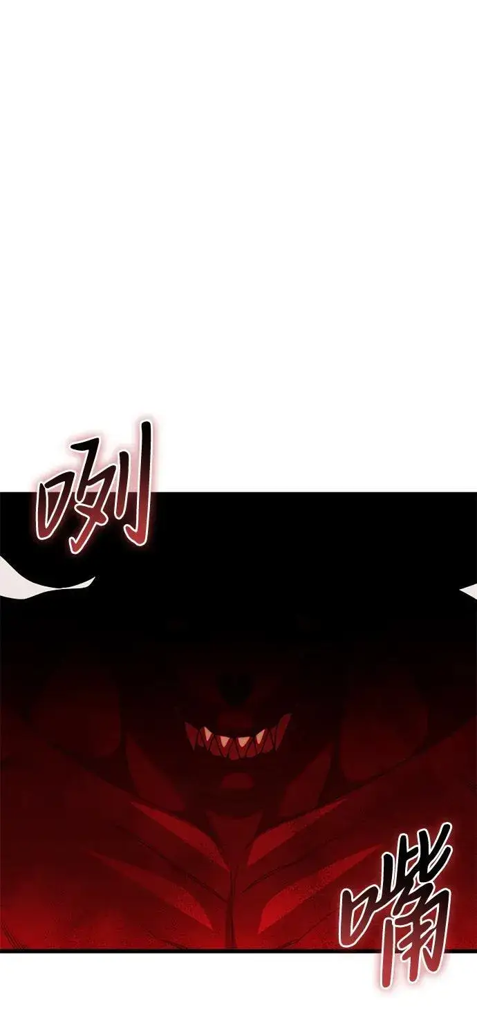 《身患绝症的天才黑暗骑士》第53话图23