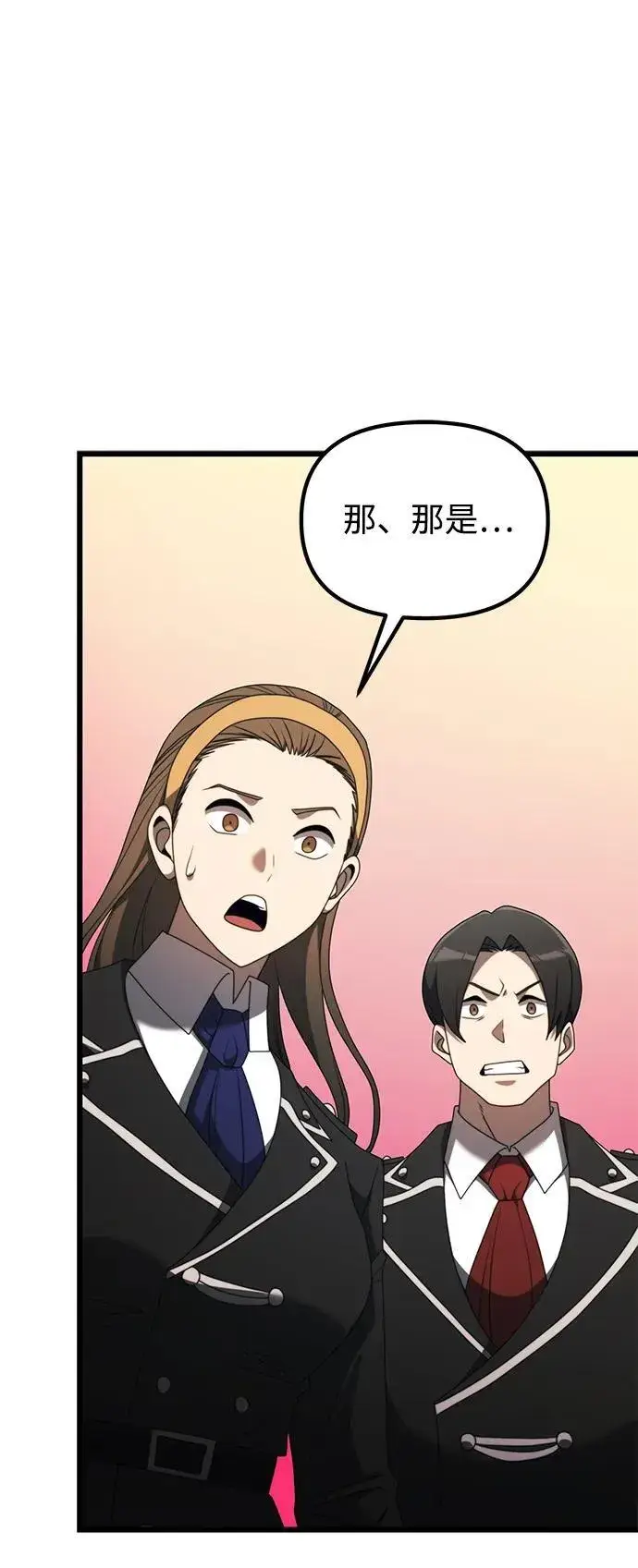 《身患绝症的天才黑暗骑士》第53话图46