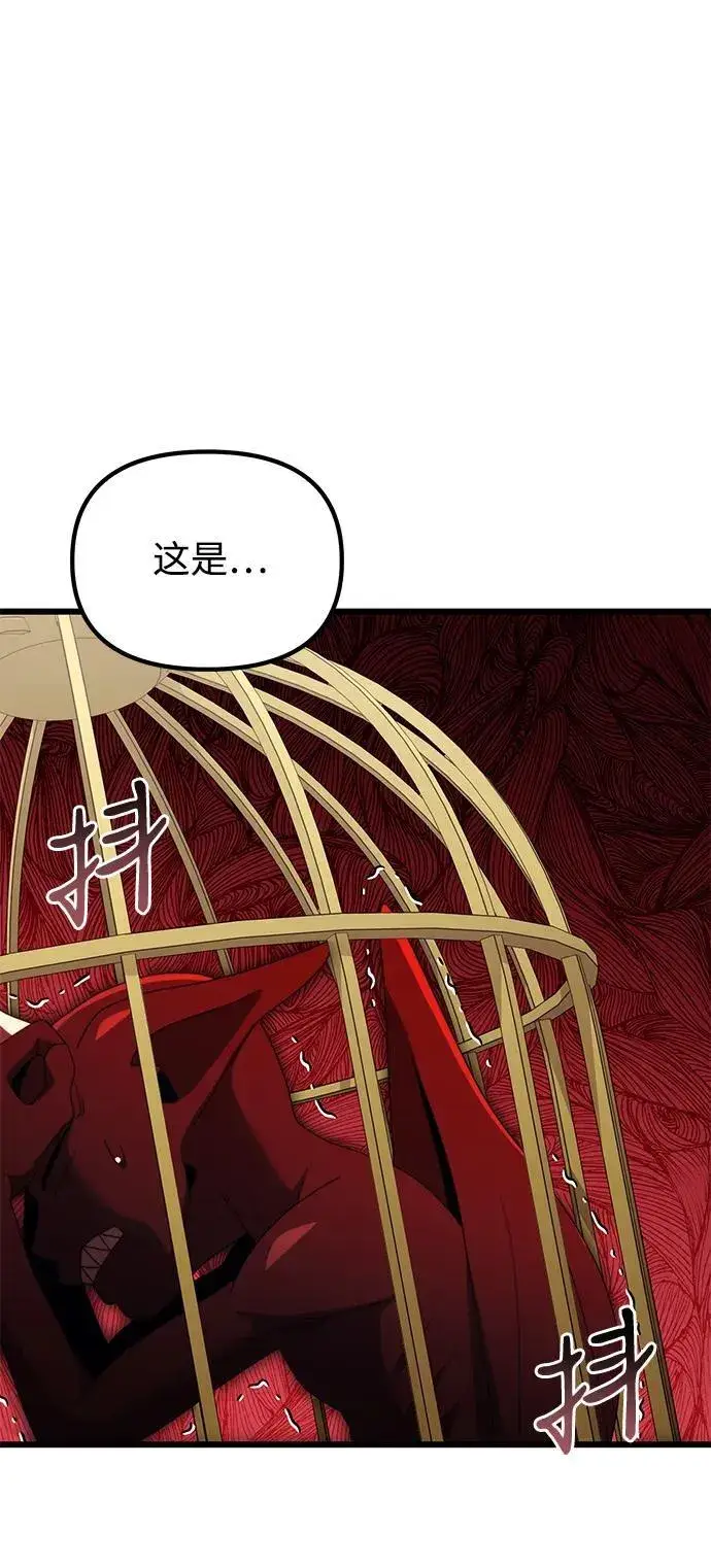 《身患绝症的天才黑暗骑士》第53话图70