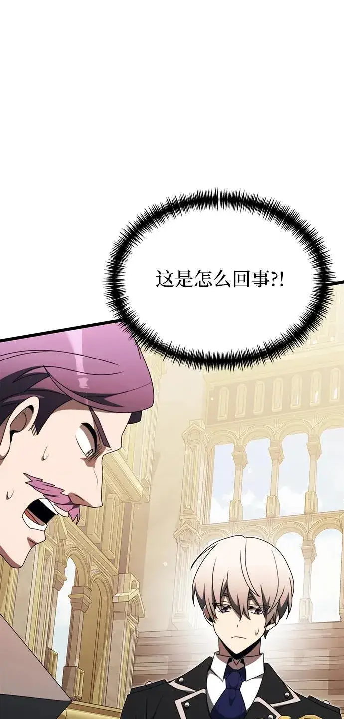 《身患绝症的天才黑暗骑士》第53话图71