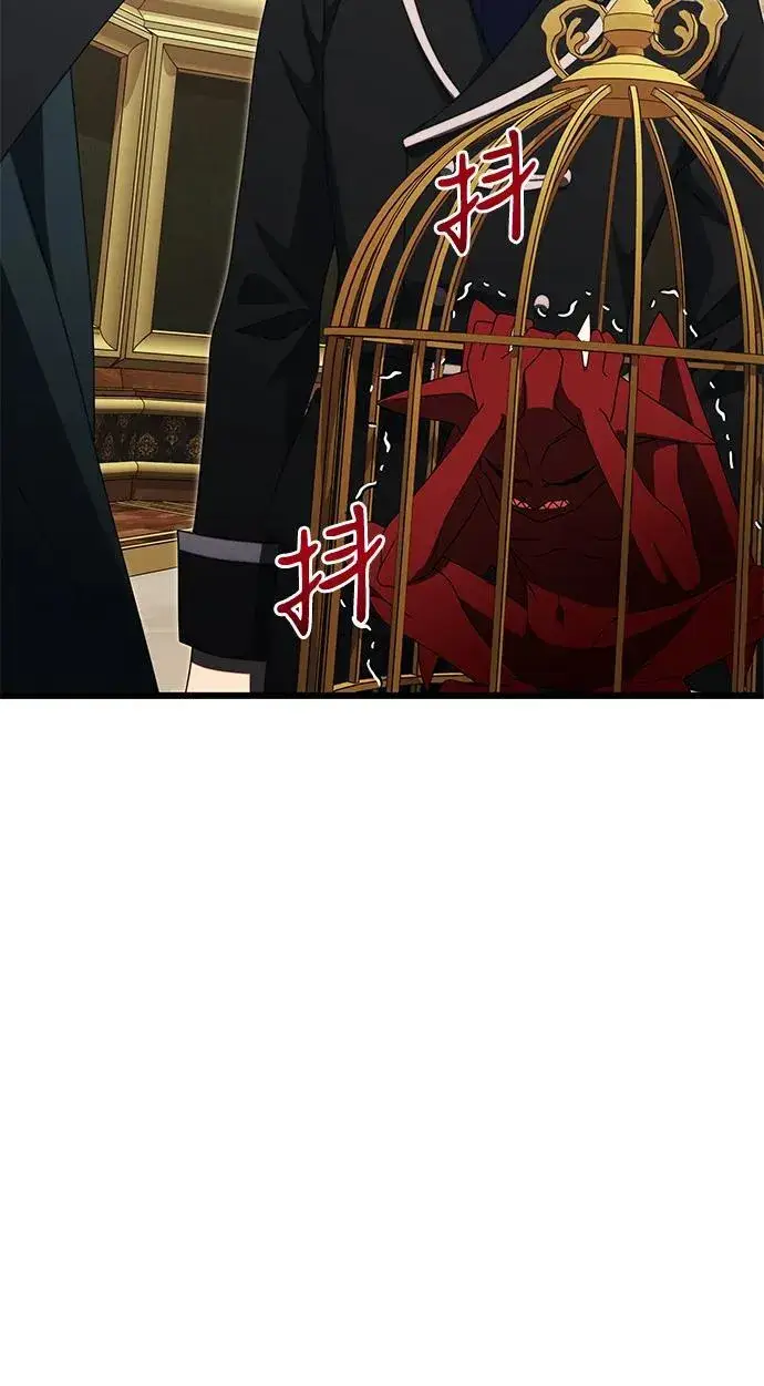 《身患绝症的天才黑暗骑士》第53话图72
