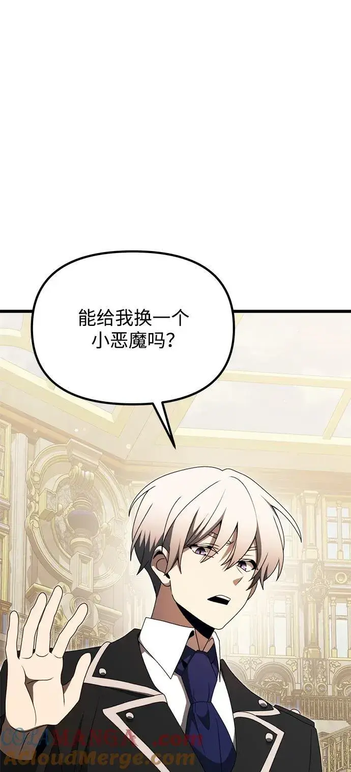 《身患绝症的天才黑暗骑士》第53话图77