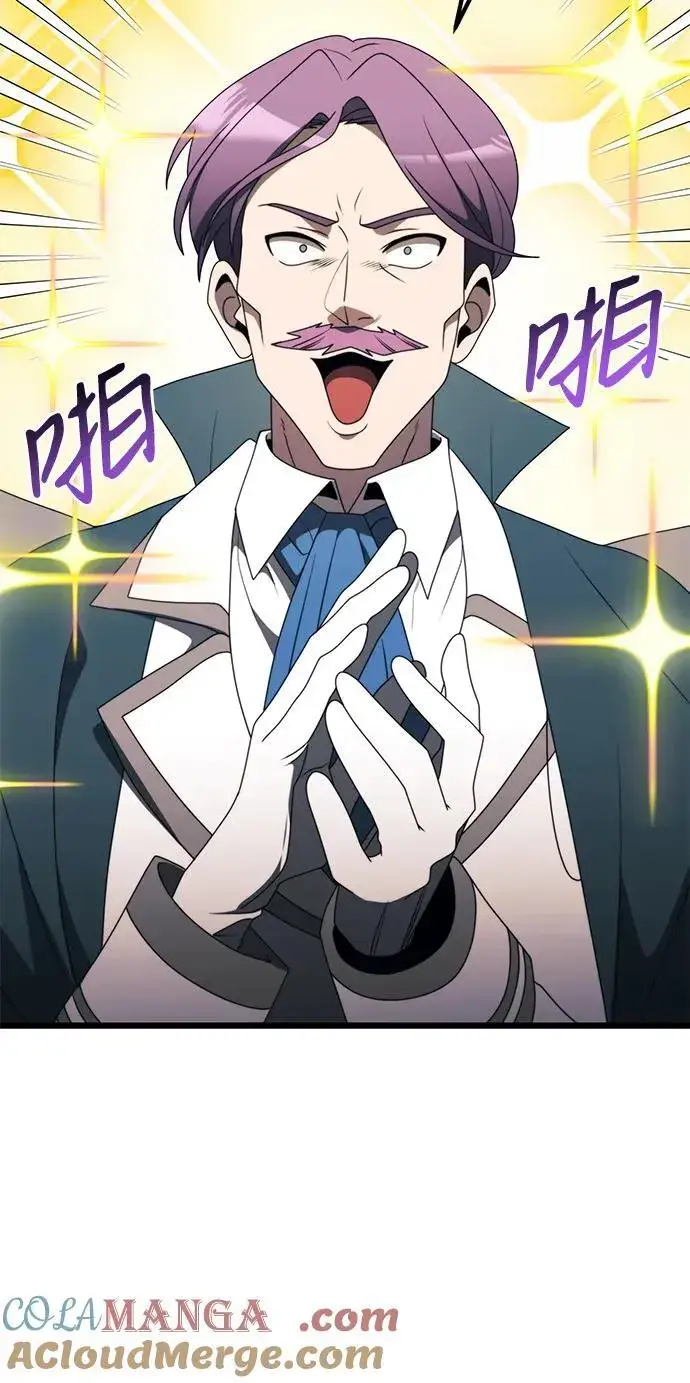 《身患绝症的天才黑暗骑士》第53话图85