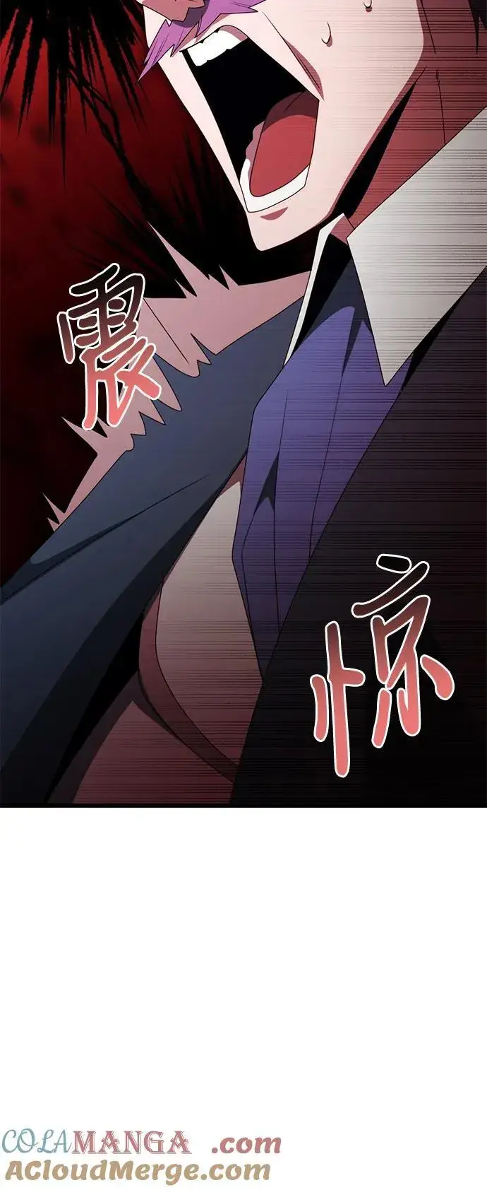《身患绝症的天才黑暗骑士》第53话图97