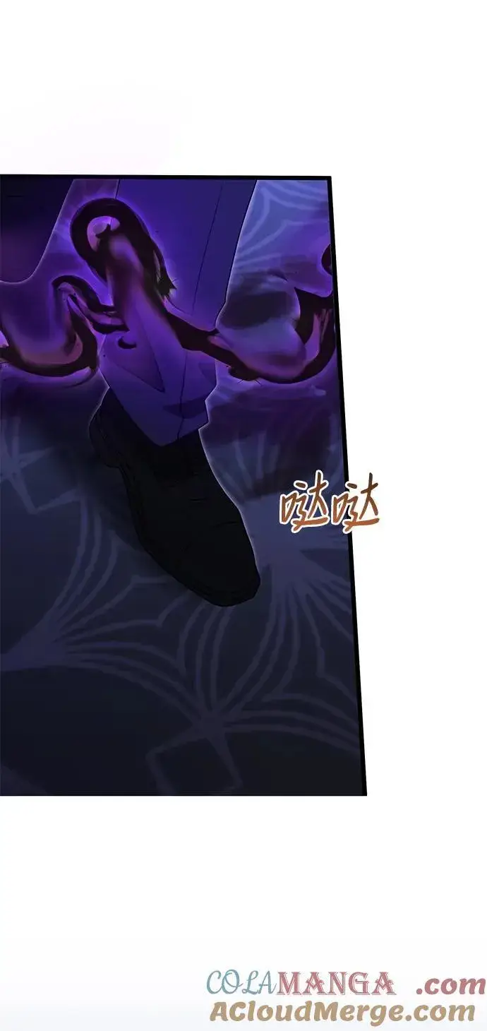《身患绝症的天才黑暗骑士》第54话图101