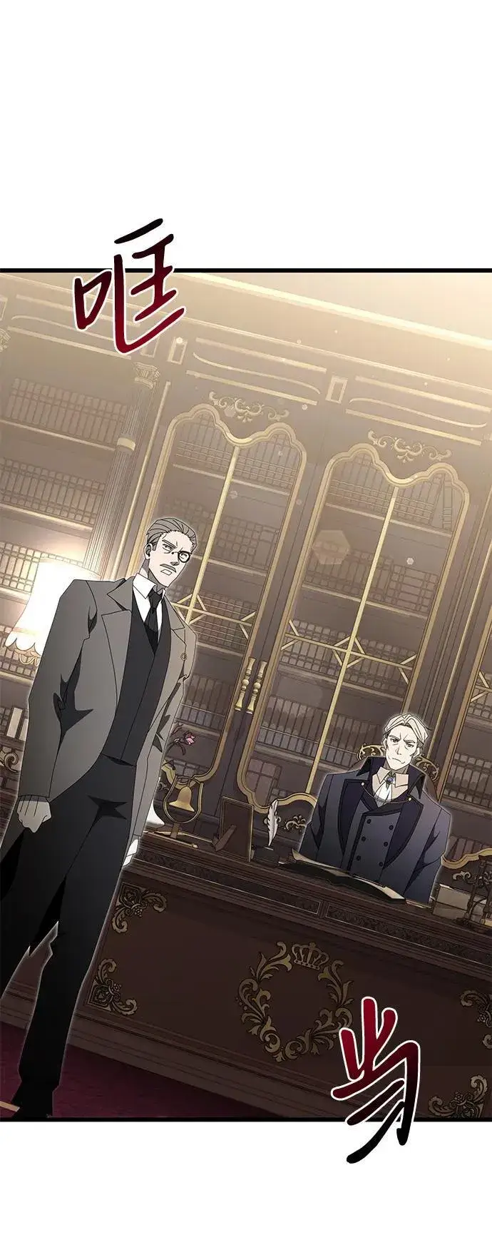 《身患绝症的天才黑暗骑士》第54话图106