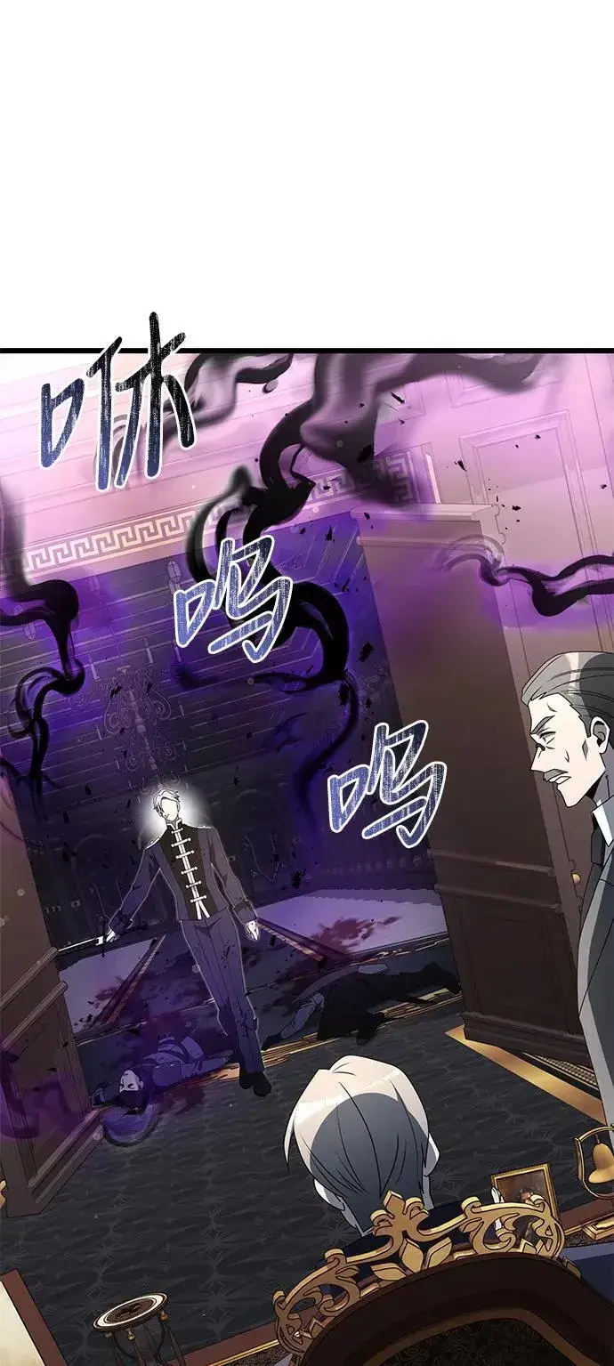 《身患绝症的天才黑暗骑士》第54话图107