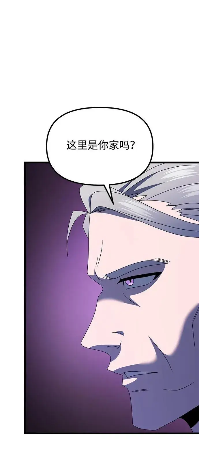 《身患绝症的天才黑暗骑士》第54话图112