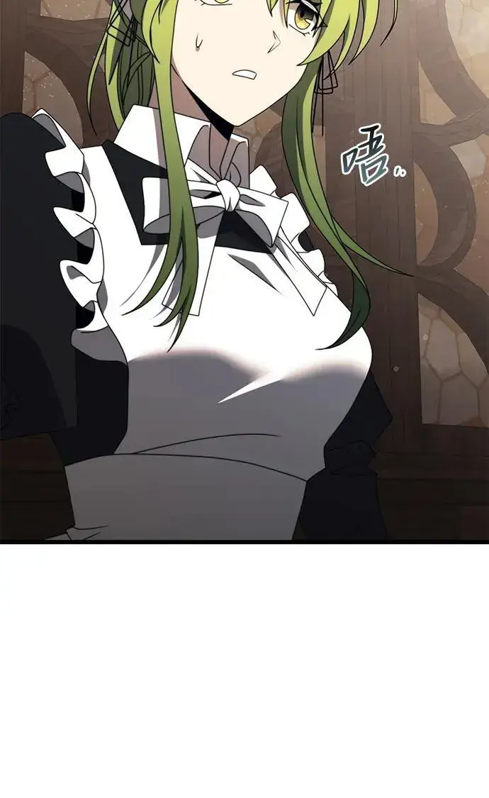 《身患绝症的天才黑暗骑士》第54话图87