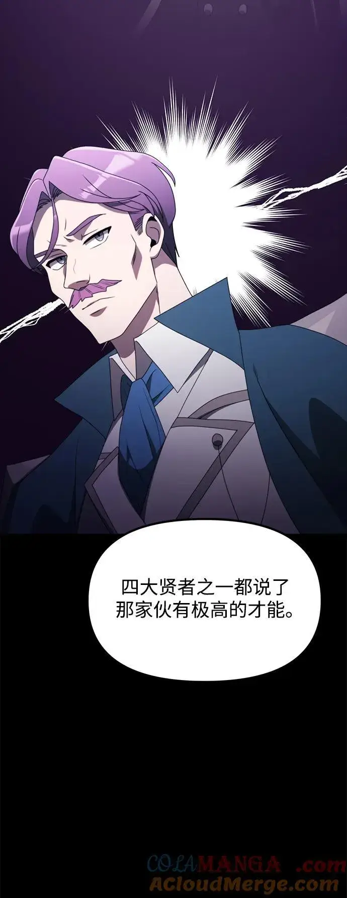 《身患绝症的天才黑暗骑士》第54话图9