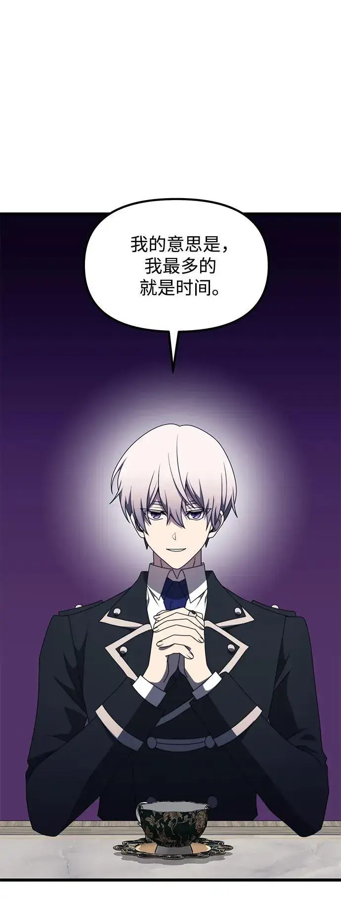 《身患绝症的天才黑暗骑士》第55话图67