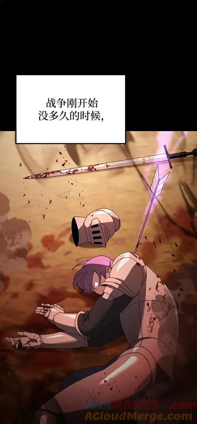 《身患绝症的天才黑暗骑士》第55话图97