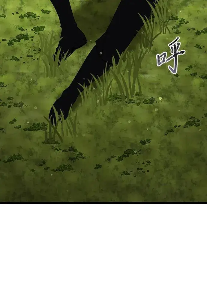 《身患绝症的天才黑暗骑士》第56话图100