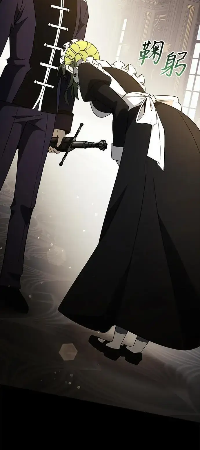 《身患绝症的天才黑暗骑士》第56话图48