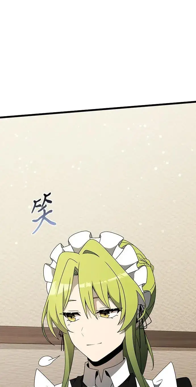 《身患绝症的天才黑暗骑士》第56话图74