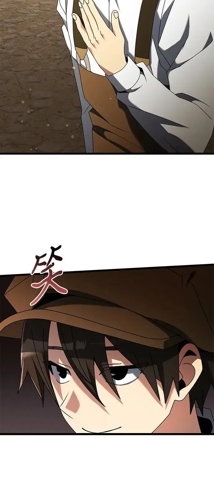 《身患绝症的天才黑暗骑士》第57话图24