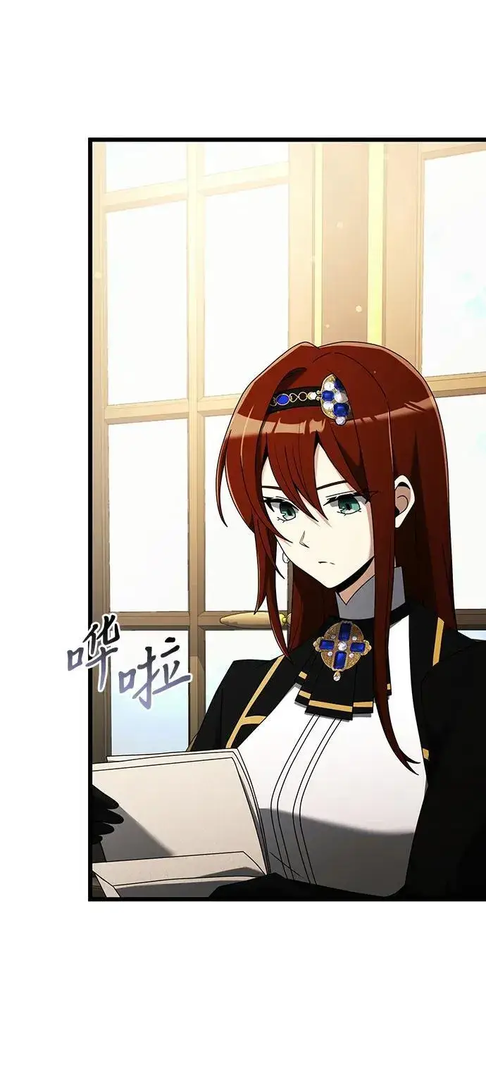 《身患绝症的天才黑暗骑士》第57话图35