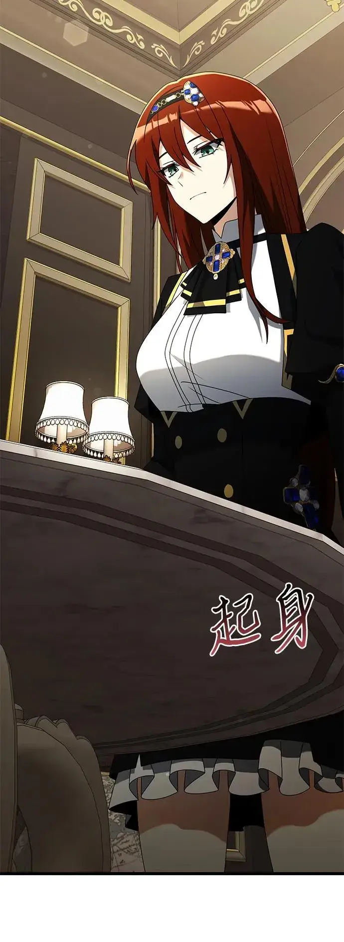《身患绝症的天才黑暗骑士》第57话图55