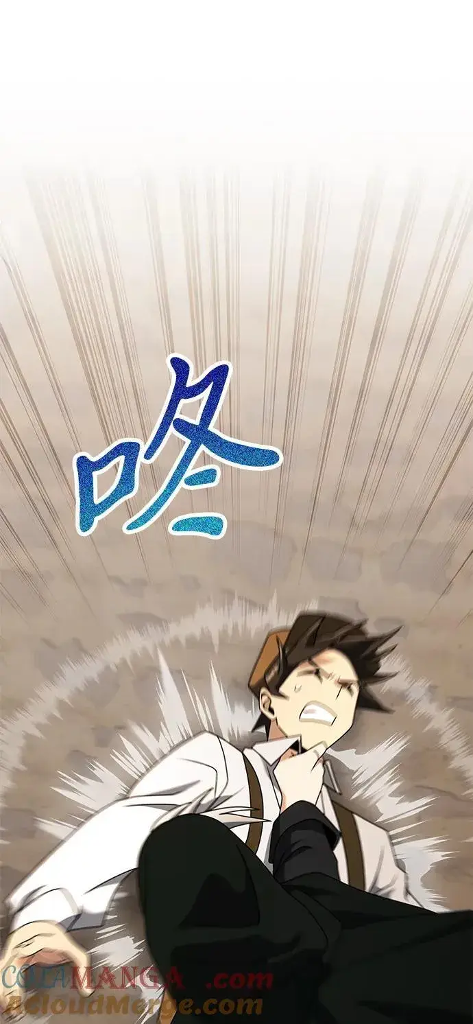 《身患绝症的天才黑暗骑士》第57话图93
