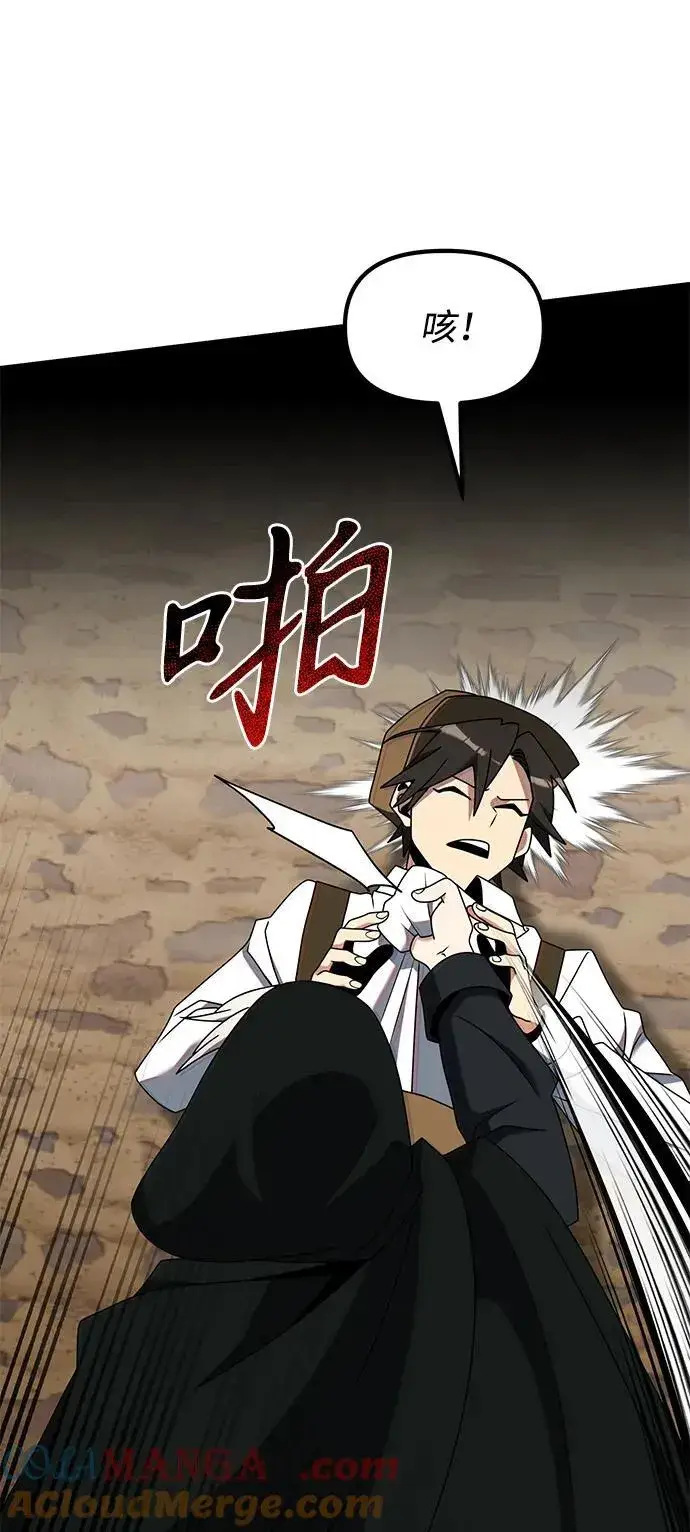 《身患绝症的天才黑暗骑士》第57话图97