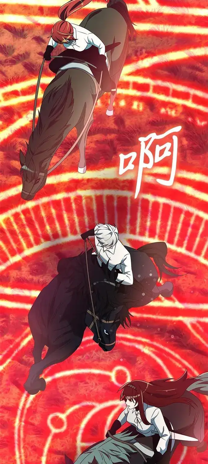 《身患绝症的天才黑暗骑士》第58话图103