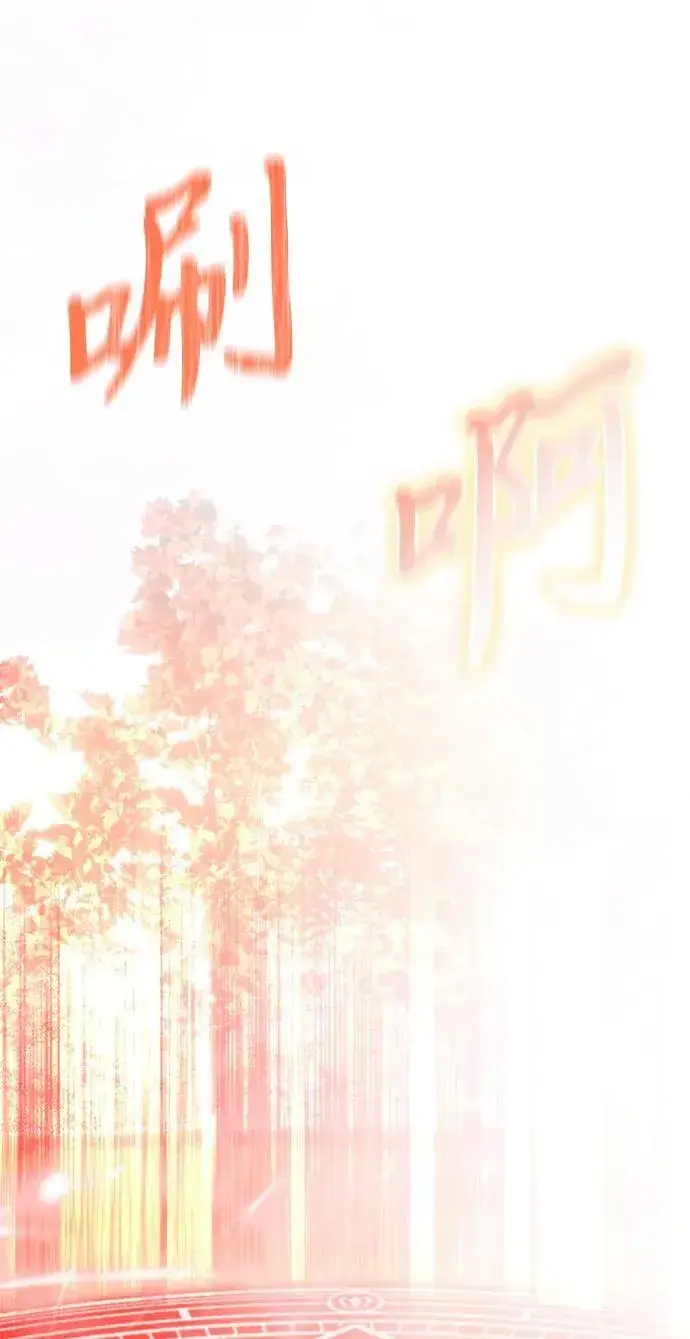 《身患绝症的天才黑暗骑士》第58话图110