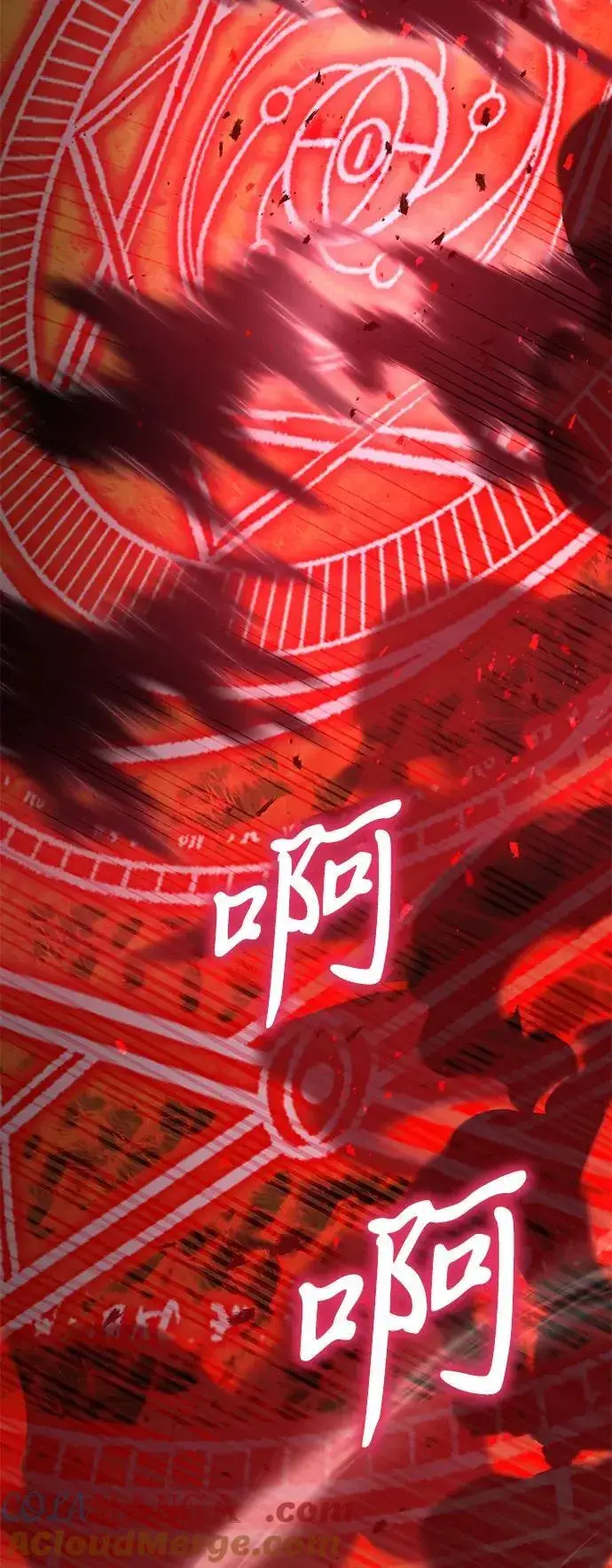 《身患绝症的天才黑暗骑士》第58话图113