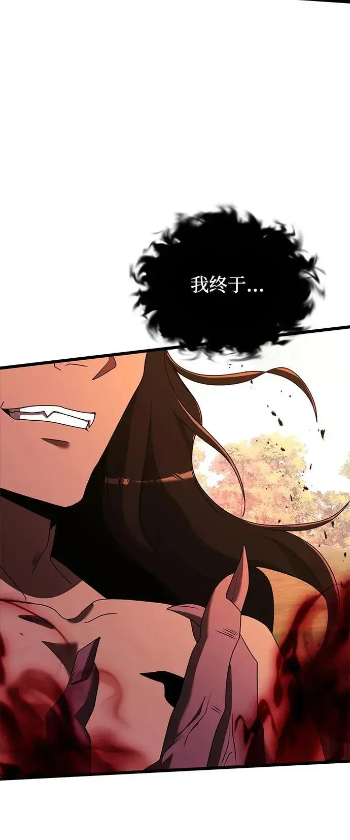《身患绝症的天才黑暗骑士》第58话图119
