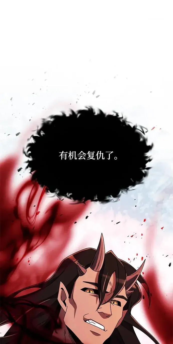 《身患绝症的天才黑暗骑士》第58话图120