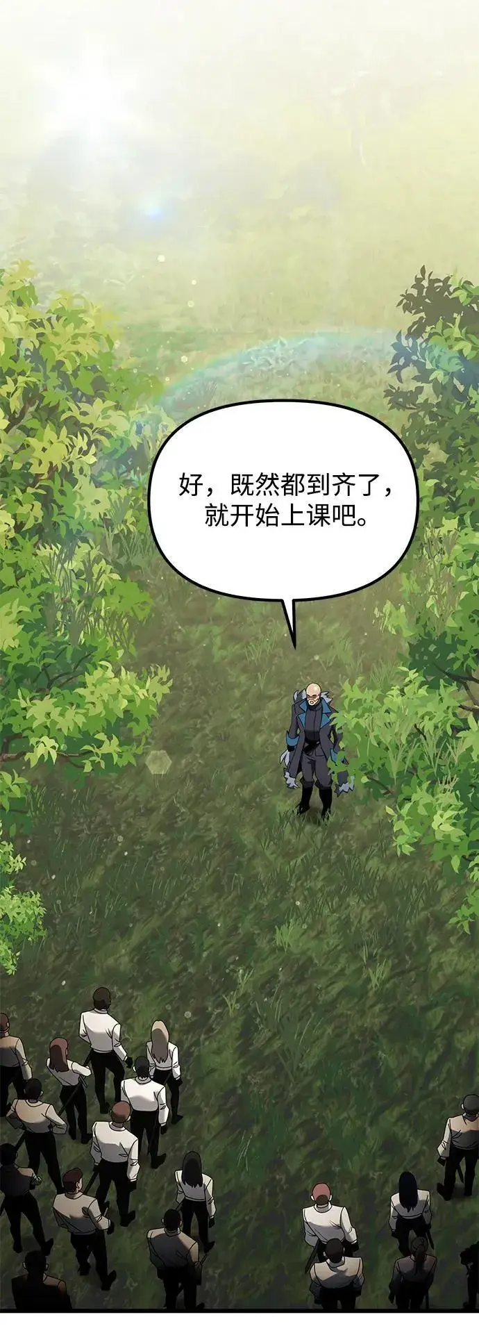 《身患绝症的天才黑暗骑士》第58话图18