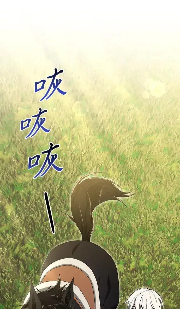 《身患绝症的天才黑暗骑士》第58话图34