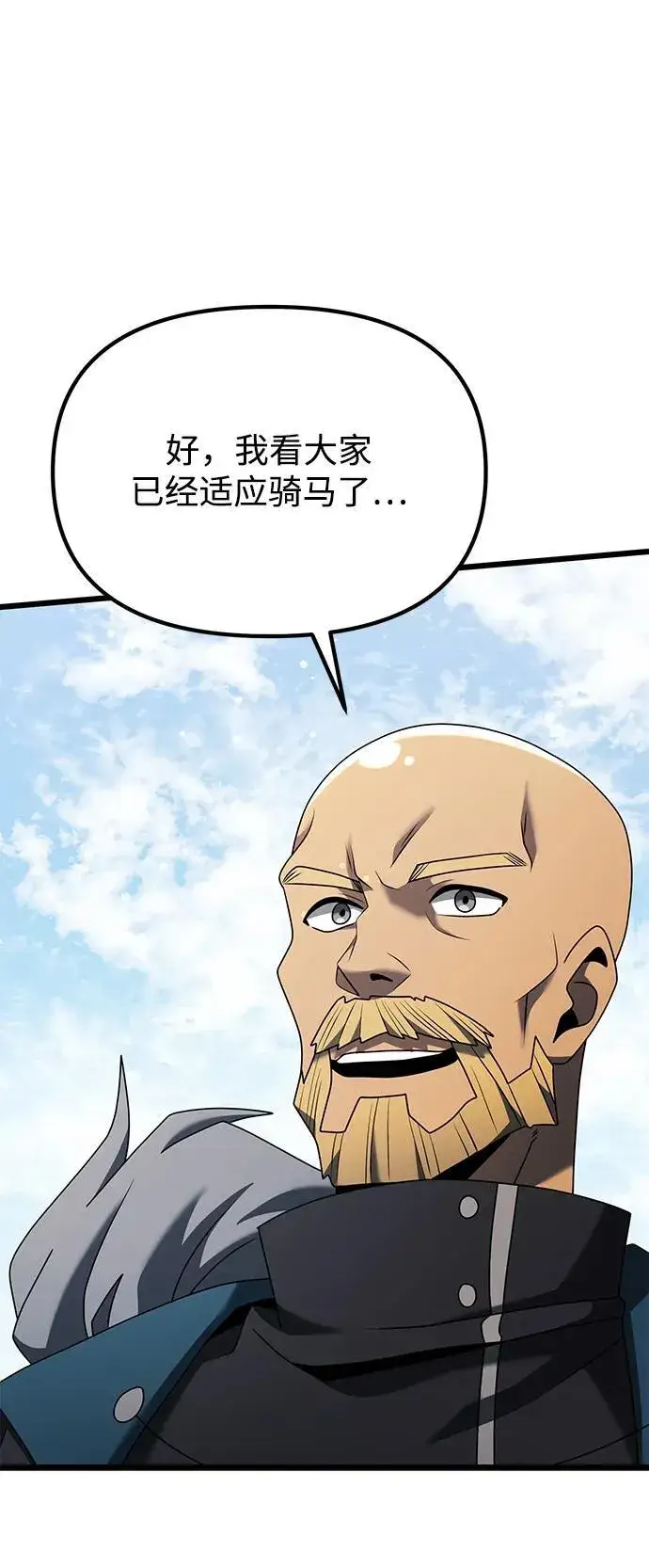 《身患绝症的天才黑暗骑士》第58话图48