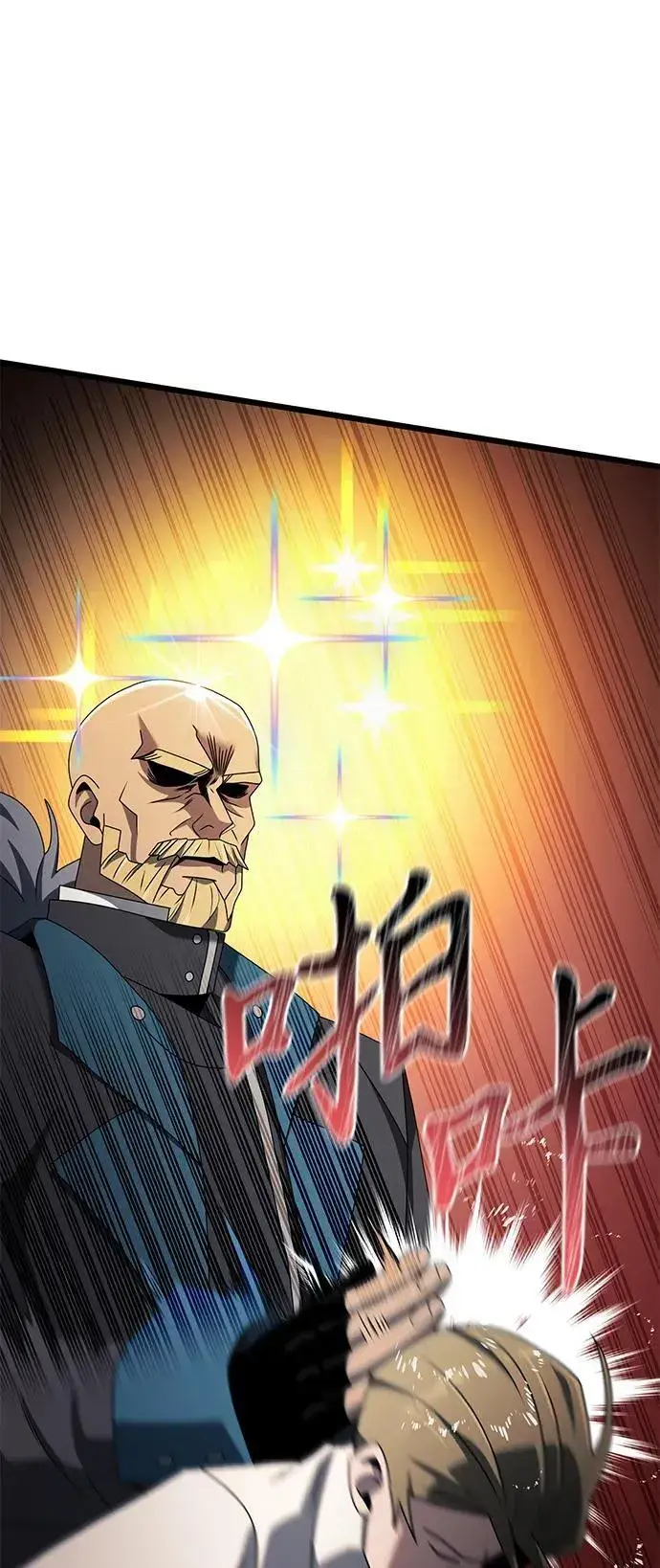 《身患绝症的天才黑暗骑士》第58话图55