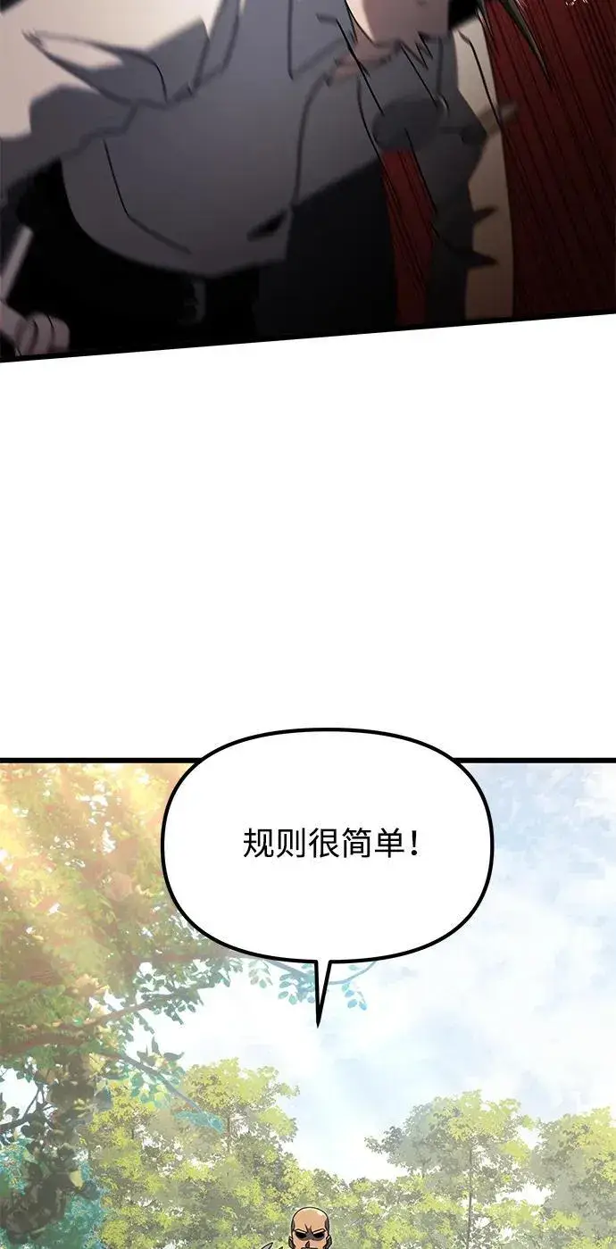 《身患绝症的天才黑暗骑士》第58话图56