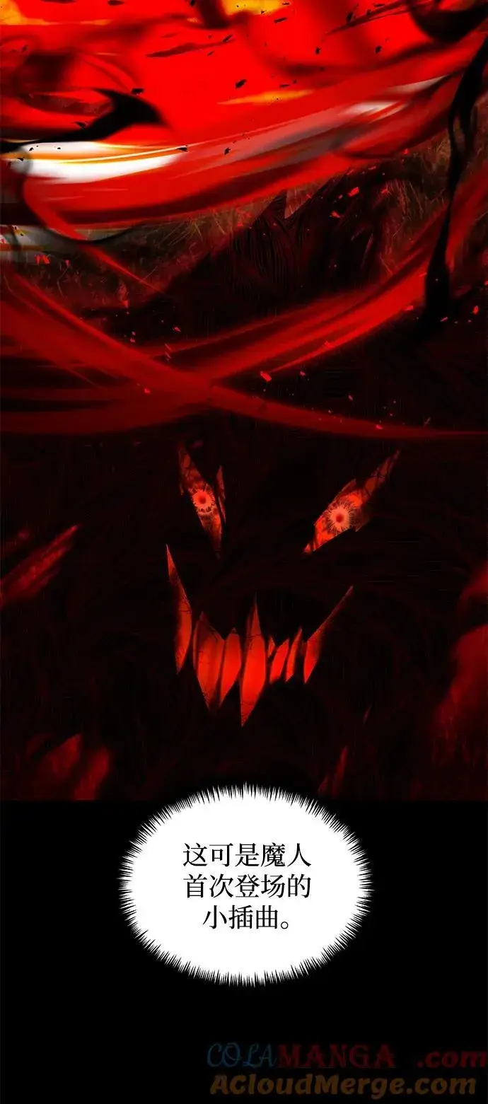 《身患绝症的天才黑暗骑士》第58话图65