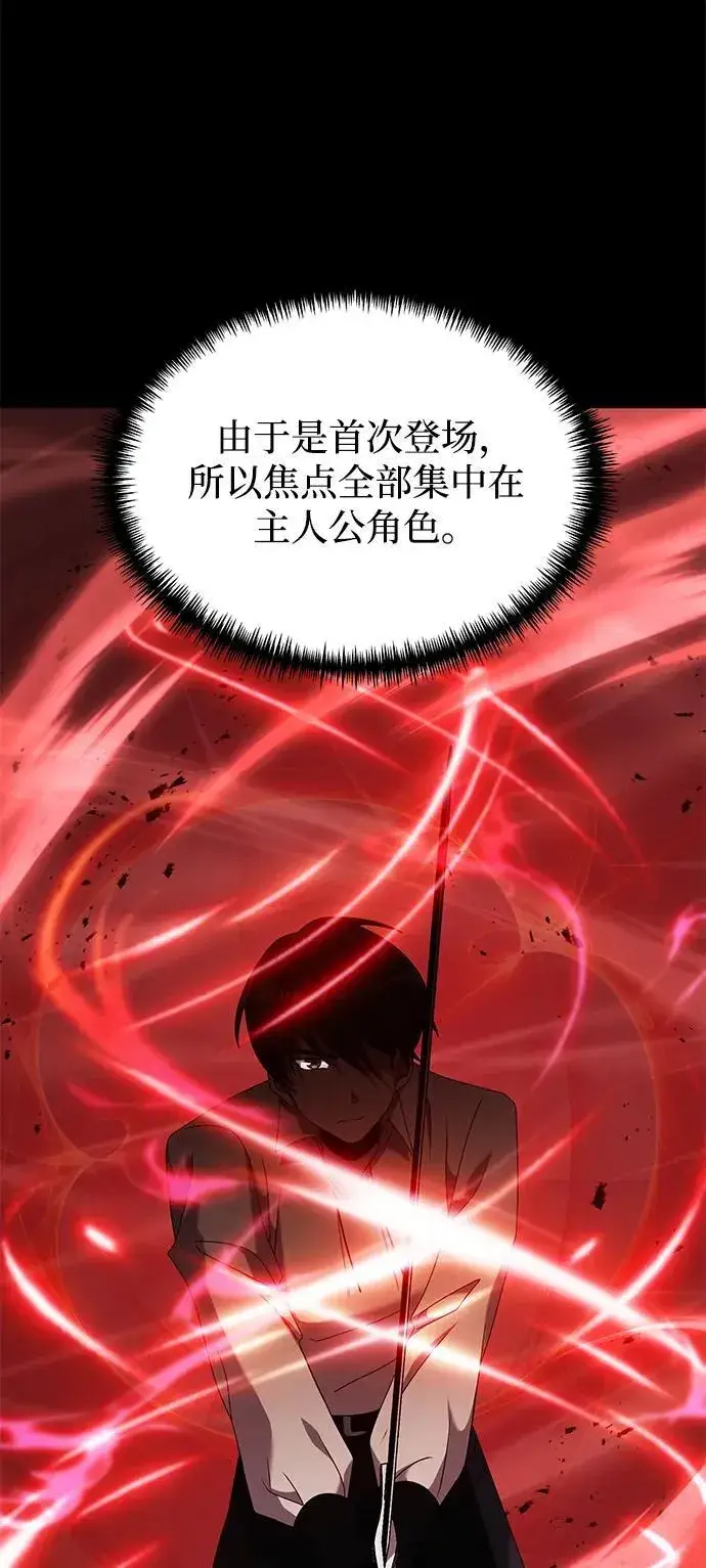 《身患绝症的天才黑暗骑士》第58话图66
