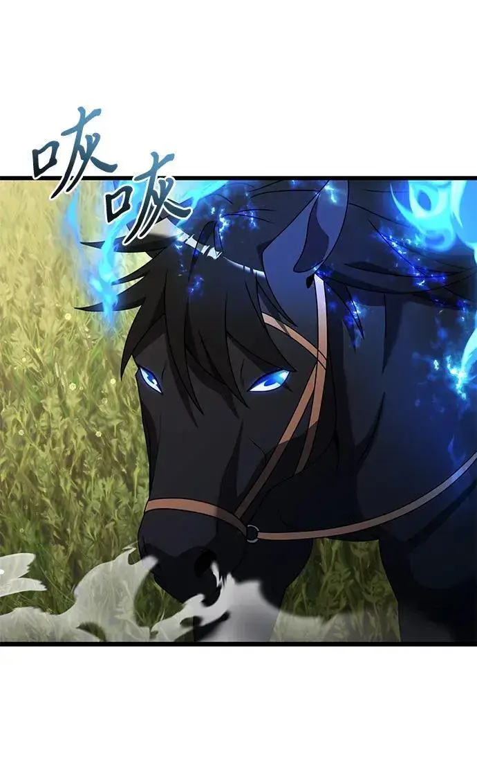 《身患绝症的天才黑暗骑士》第58话图98