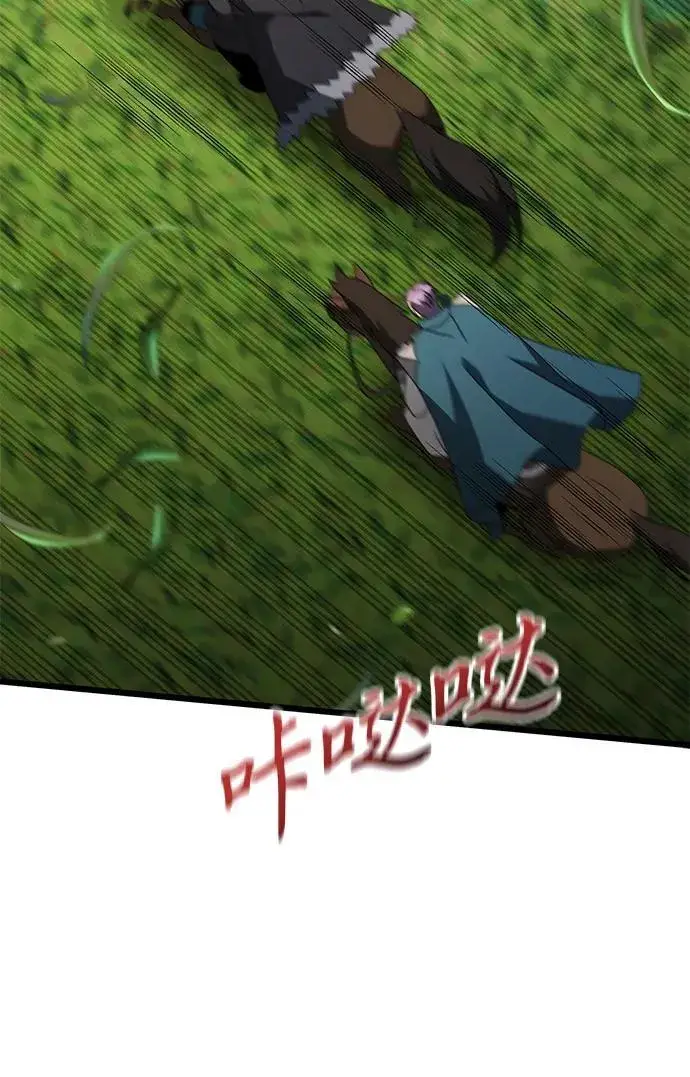 《身患绝症的天才黑暗骑士》第59话图102