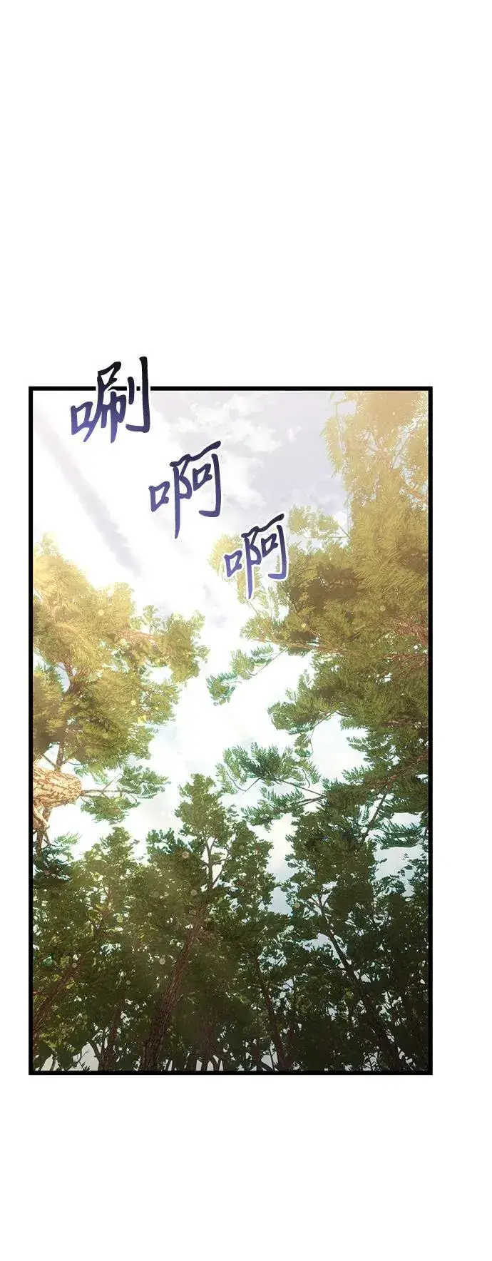 《身患绝症的天才黑暗骑士》第59话图11