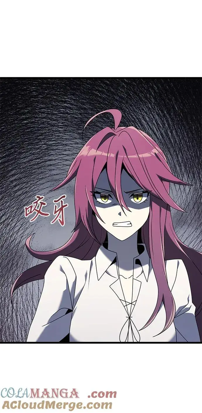 《身患绝症的天才黑暗骑士》第59话图25