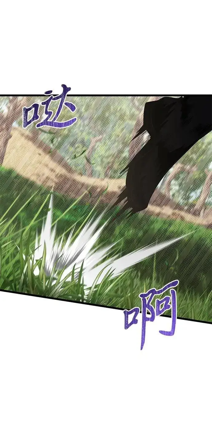 《身患绝症的天才黑暗骑士》第59话图62
