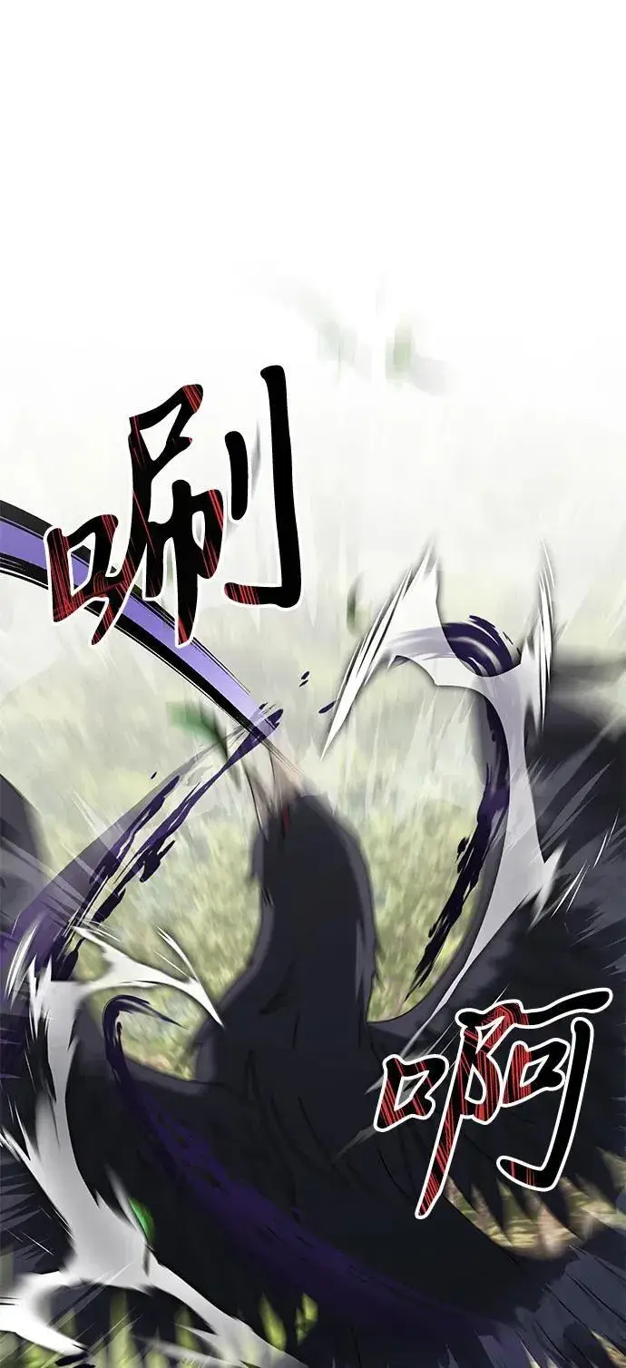 《身患绝症的天才黑暗骑士》第59话图63